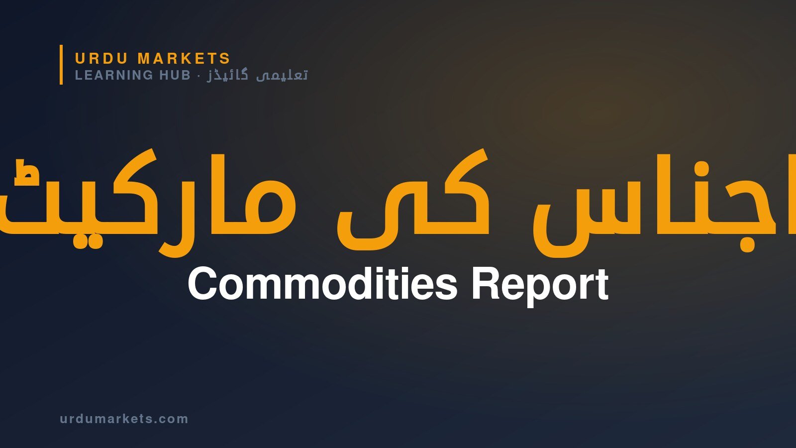 سونے کی عالمی قیمت $4,620 پر مستحکم، DXY میں کمی سے 'accumulation' رجحان مضبوط