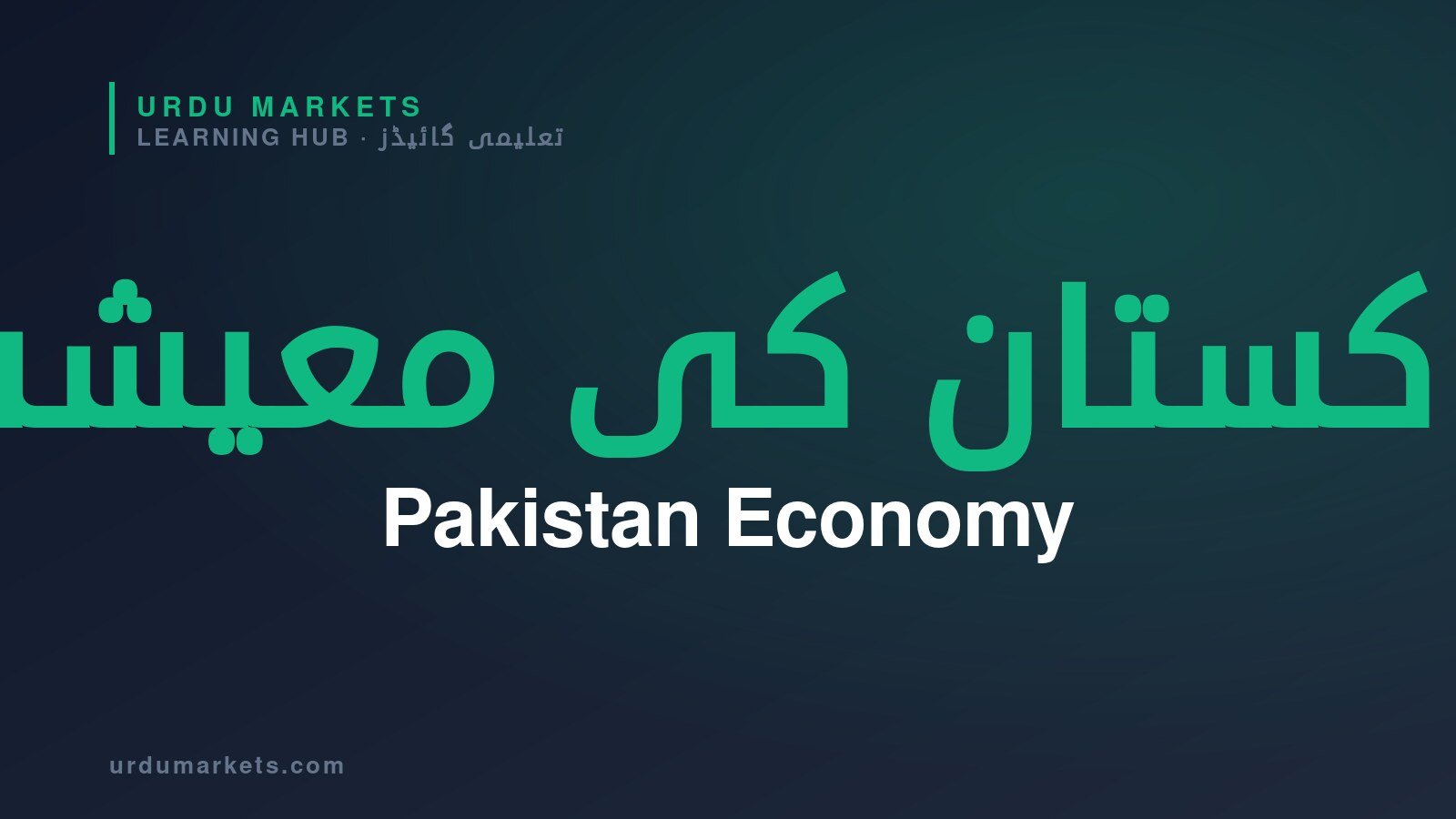 ڈالر ریٹ آج: انٹربینک میں روپیہ مزید گراوٹ کا شکار، 277.66 پر بند