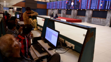 Pakistan Stock Exchange