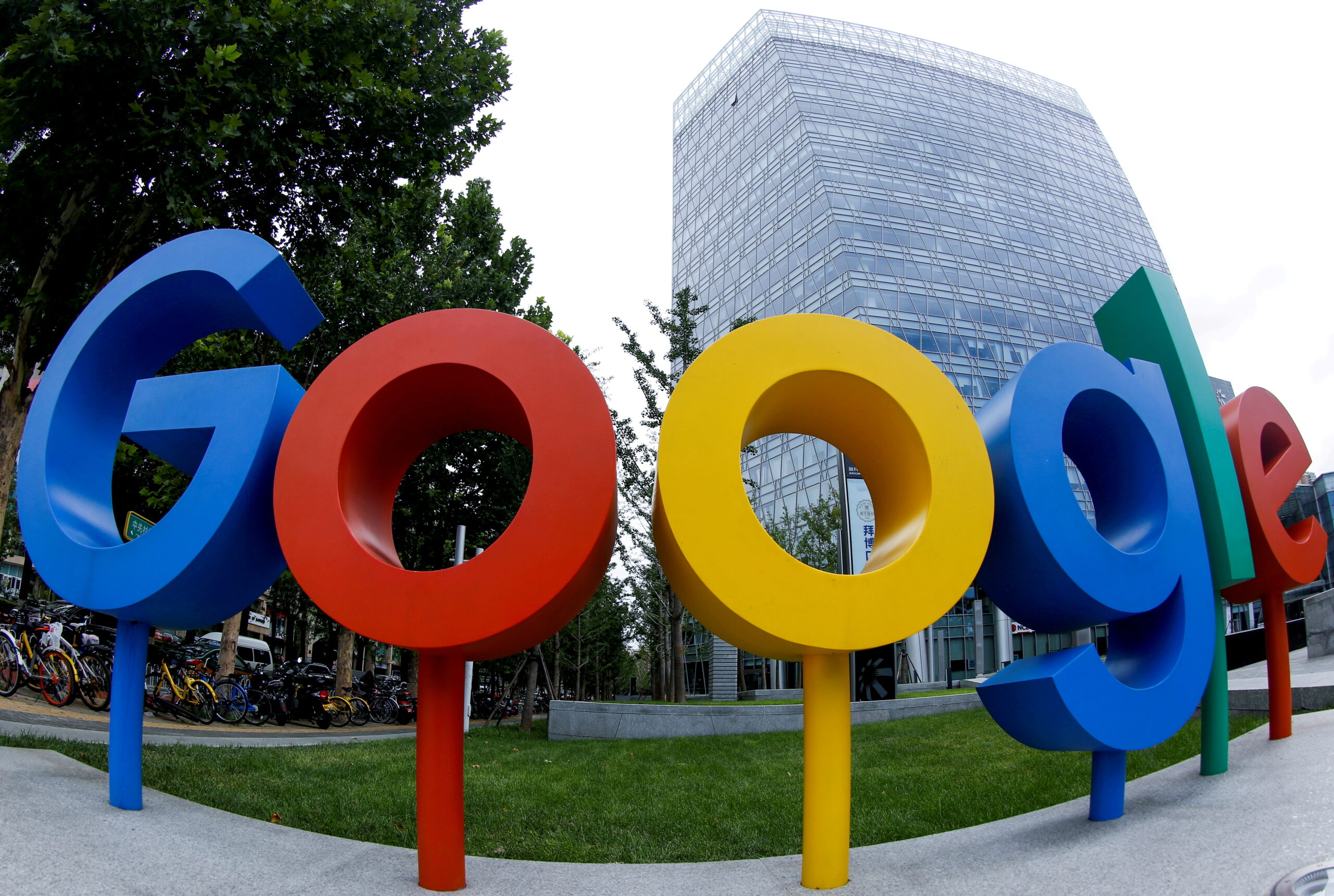 Google Corporation