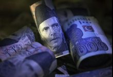 Pakistani Rupees