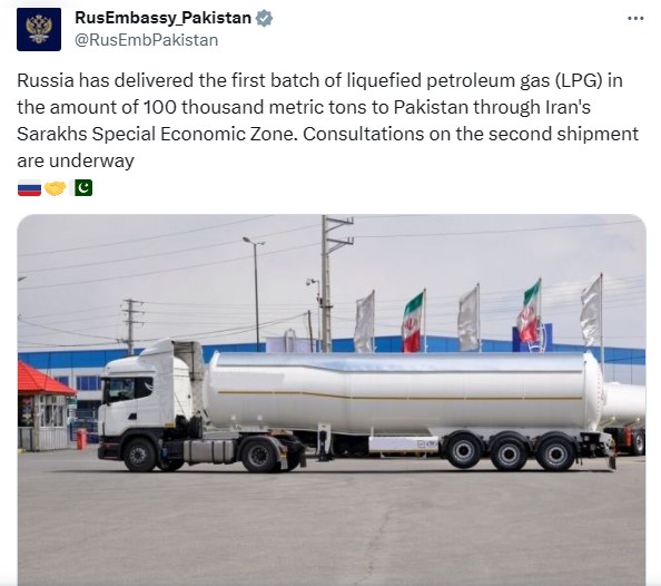 Russian LPG کی پہلی شپمنٹ پاکستان پہنچ گئی۔ ، قیمتوں میں کمی کا امکان۔