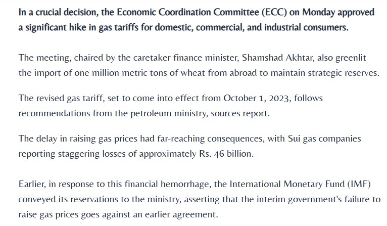 گیس کی قیمتوں میں اضافہ ، اقتصادی رابطہ کمیٹی نے منظوری دے دی۔