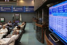 Pakistan Stock Exchange.