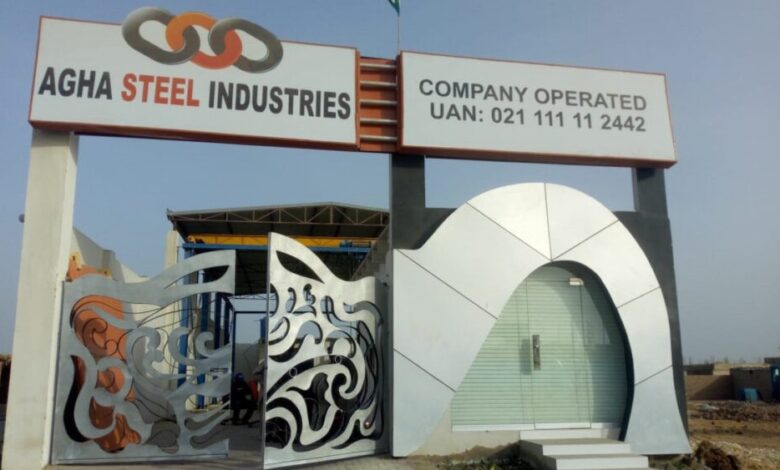 Agha Steel industries picture