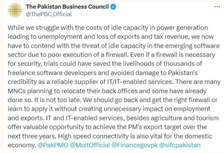 Internet کی بندش. Multinational Companies کے Pakistan چھوڑنے کا خدشہ. 