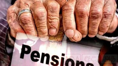 Family Pension Limit Decreased in Pakistan