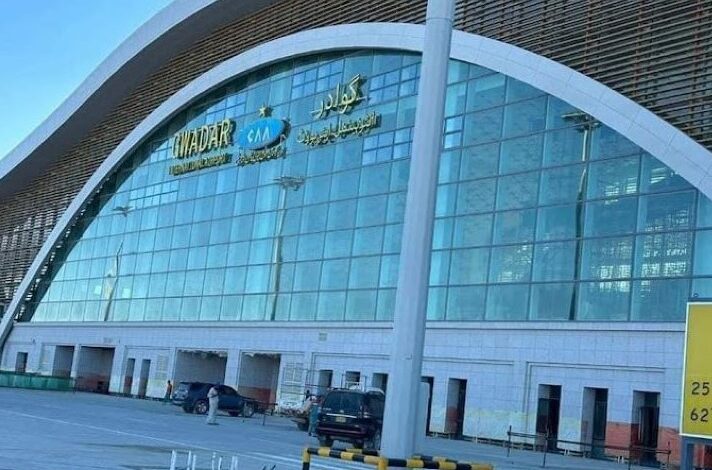 Gwadar International Airport