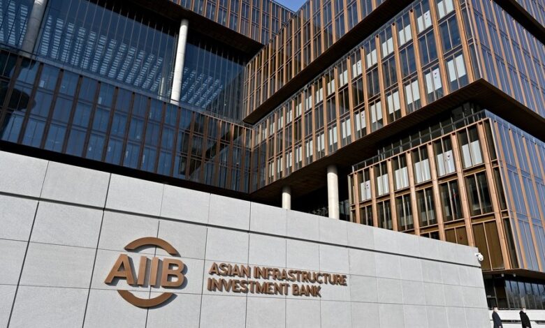 Asian Infrastructure Investment Bank