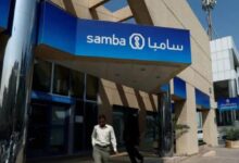 Samba Bank Limited