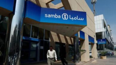 Samba Bank Limited