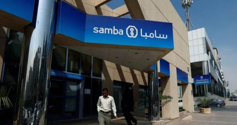 Samba Bank Limited