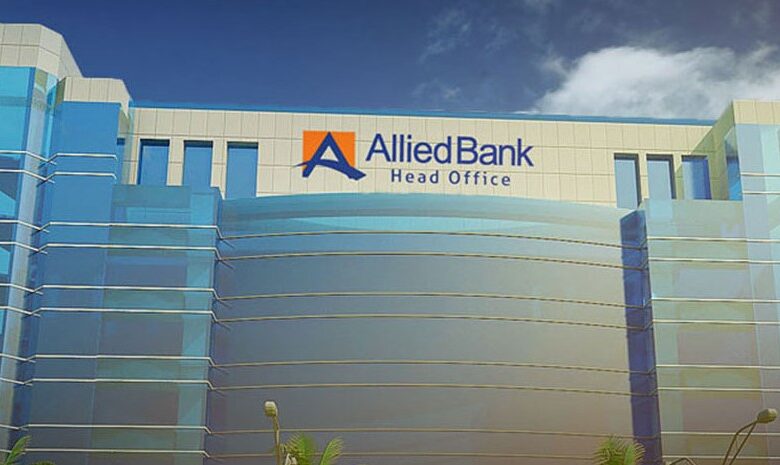 Allied Bank Limited, Leading Commercial Bank in Pakistan