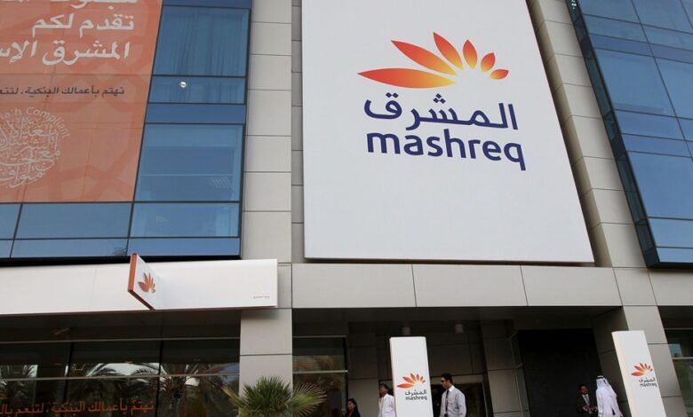 Mashreq Bank got Digital Banking License in Pakistan.