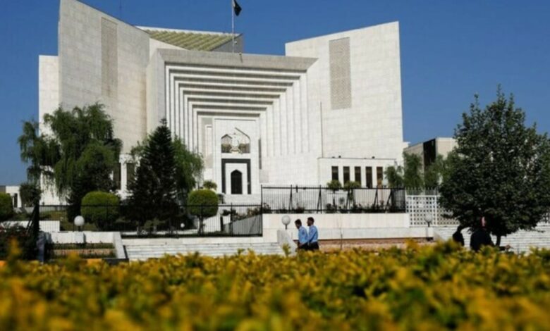 Supreme court of Pakistan