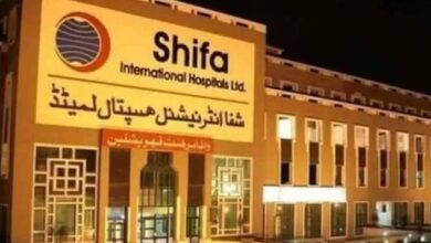 Shifa International Hospital Islamabad